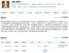 「华夏配资网」人福医药：拟收购宜昌人福13%股权，股票复牌