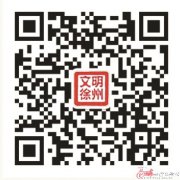 「传奇私服发布站」“徐州好人” 2016年十一月候选人公示
